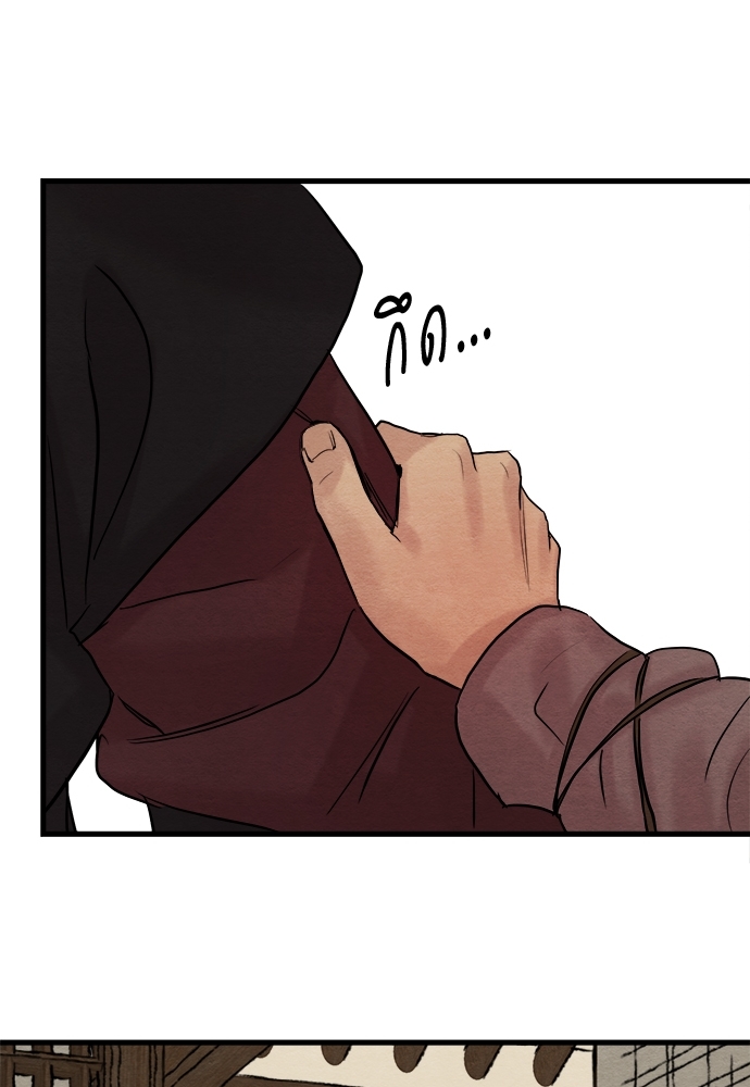 Painter of the Night 42 06